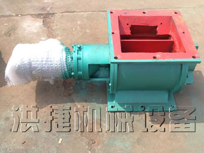 A型星型卸料器