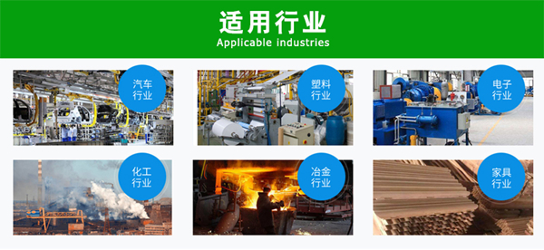 斗式提升機(jī)適用行業(yè)